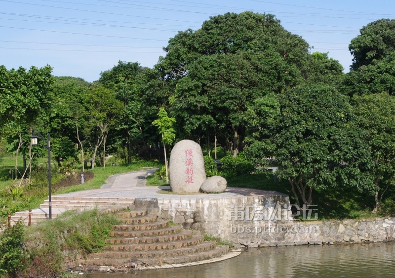 文化莆田綬溪公園又粗又長的是什麼哎喲