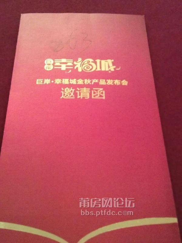 QQ图片20130914095936.jpg