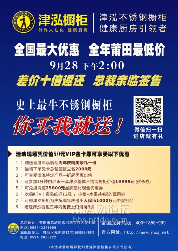 928新海报.jpg