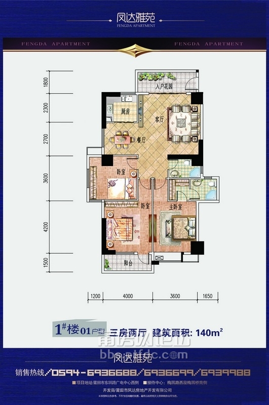 1号楼01户型.jpg