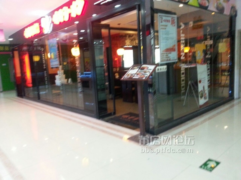 20130918155634.jpg