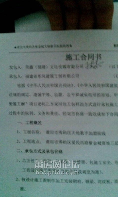 QQ图片20130922164639.jpg