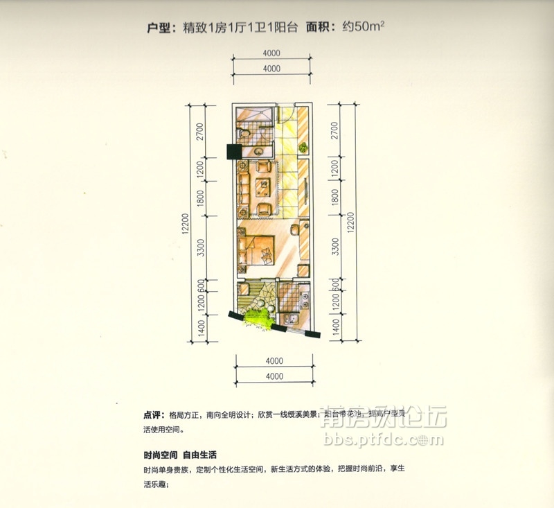 万辉国际城:让城北的写字楼不再是"传说 52号楼户型大曝光