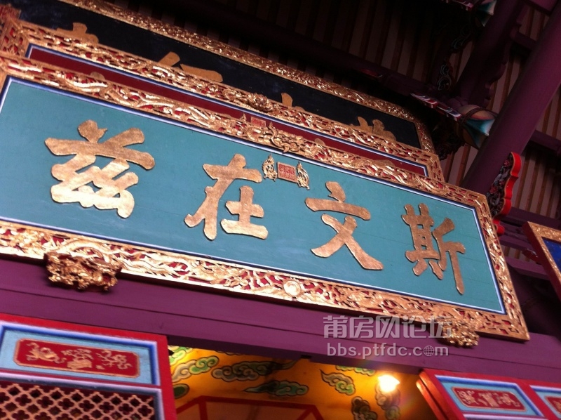 孔庙
