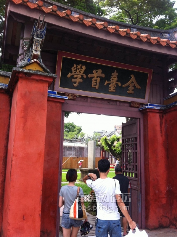 孔庙