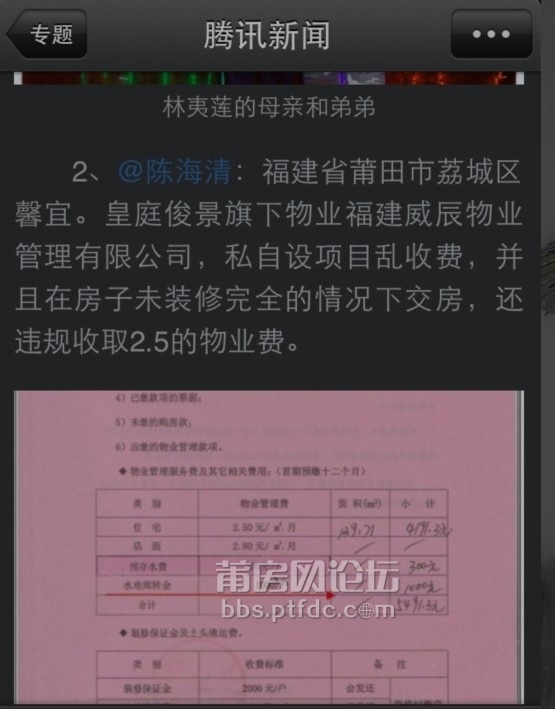 QQ图片20131003094955.jpg