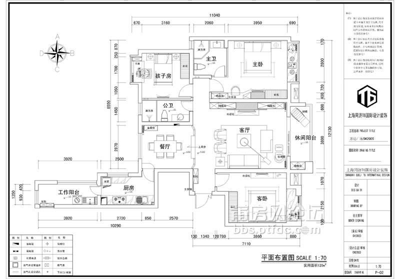 万达5#2905g.jpg