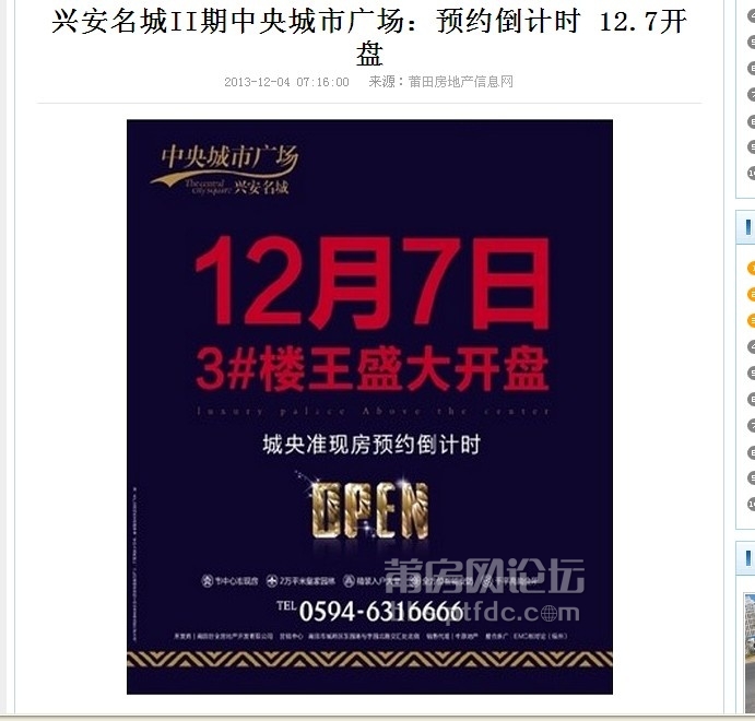 中央城市 广场.jpg