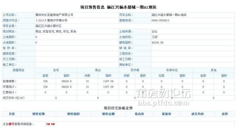 360截图20131210101407593.jpg