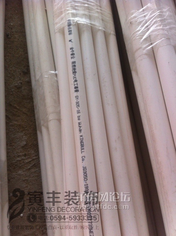 QQ图片20131206205931.jpg