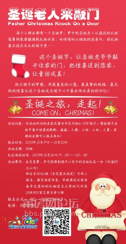 圣诞.jpg