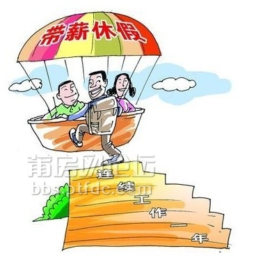 QQ截图20131225084022.jpg