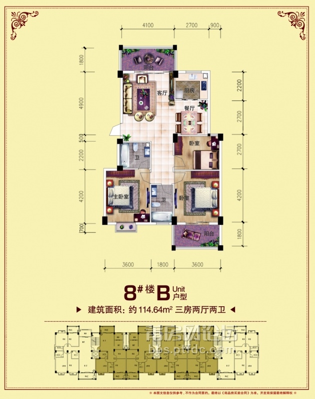 8#B114.64㎡ 四房.jpg