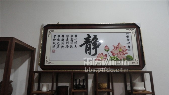 自己家客厅里的《静》
