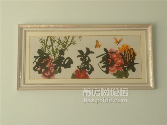 这幅《家和万事兴》也是送朋友的