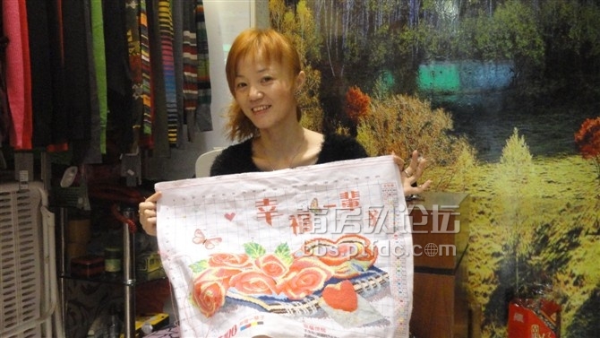 恩！终于绣好完工。