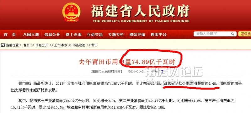QQ截图20140122114139.jpg