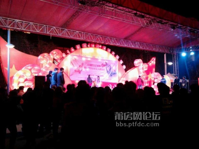 莆房网论坛_20140215_081656.jpg