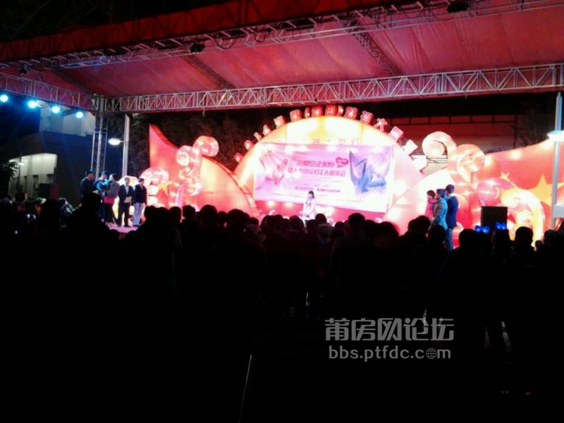 莆房网论坛_20140215_081700 (1).jpg