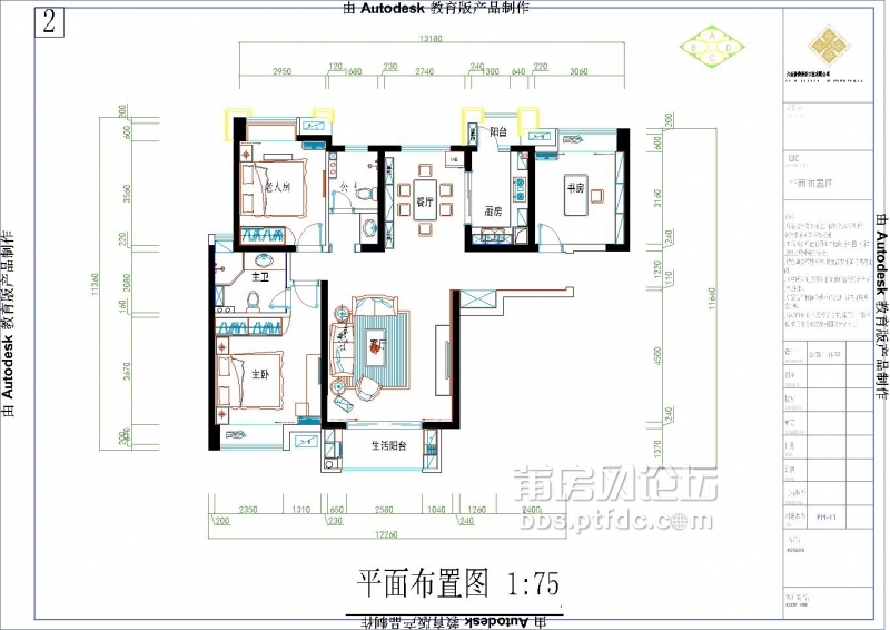 石志锋最终方案9.21-Model.jpg