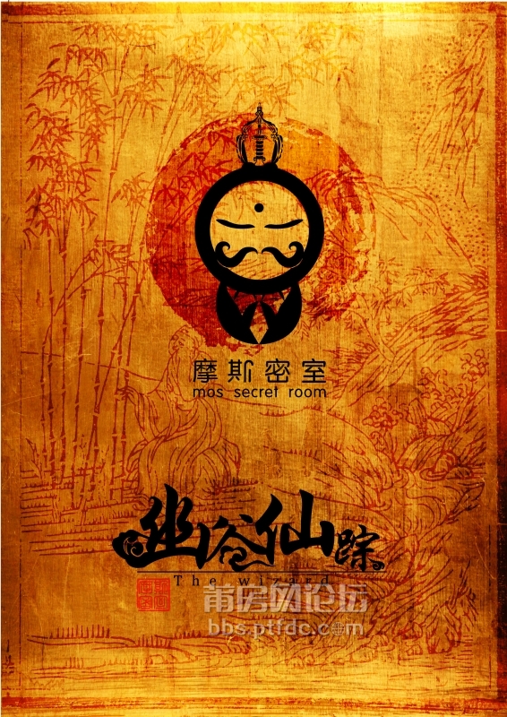幽谷-01.jpg