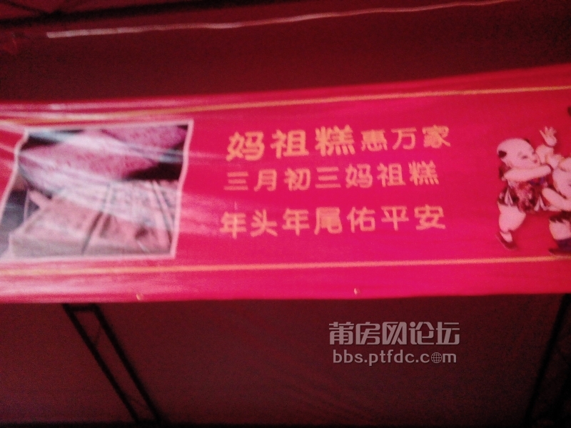 IMG20140411233359.jpg