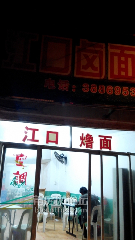 IMG_20140412_234233.jpg