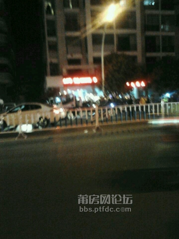 莆房网论坛_20140422_082336.jpg