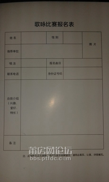 IMAG_1213.jpg