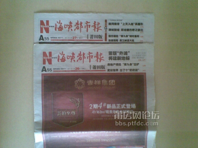 20140501.jpg
