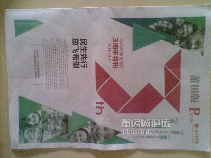 20140501(002).jpg