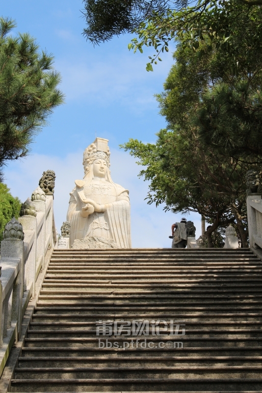 湄洲