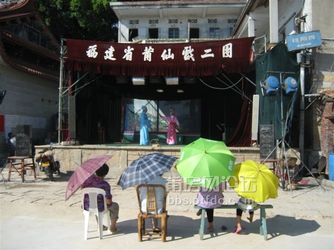 湄洲