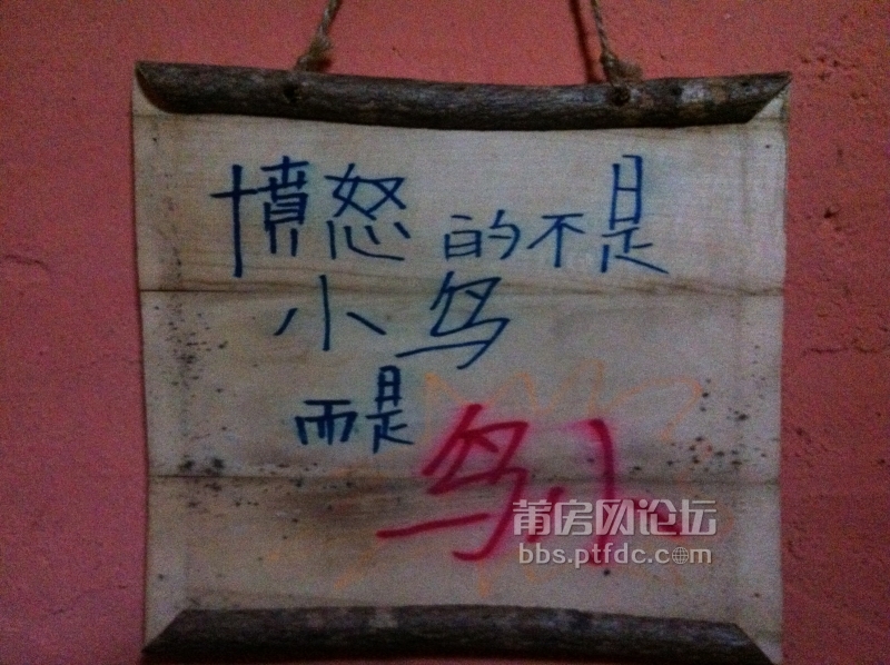 巴山夜雨洗手间壁挂