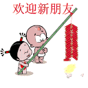 QQ图片20140522100832.gif