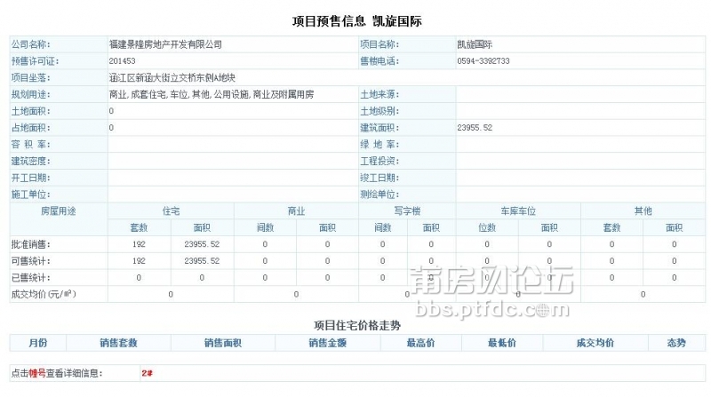 360截图20140524085911210.jpg