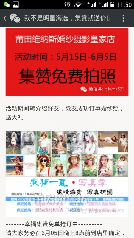 Screenshot_2014-05-24-11-50-35.jpeg