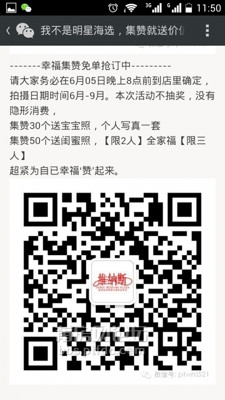 Screenshot_2014-05-24-11-50-52.jpeg