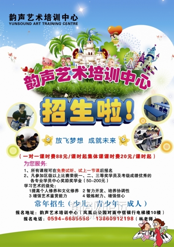 A4宣传单正面.jpg