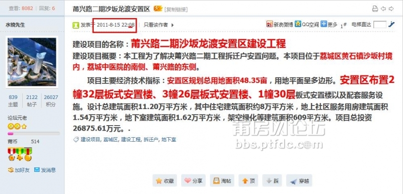 360截图20140602085827423.jpg