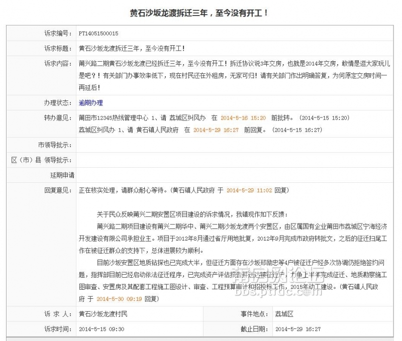 360截图20140530171755357.jpg