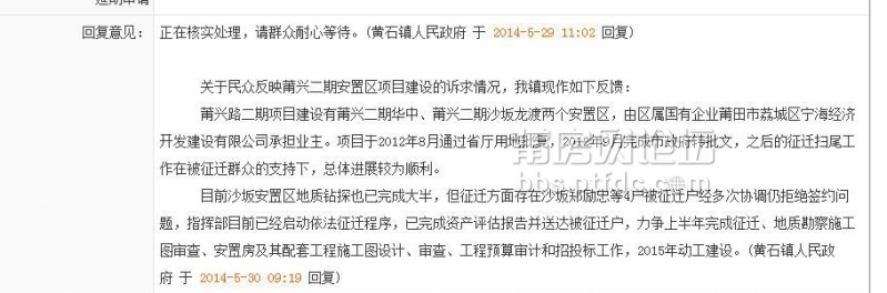 360截图20140530171755357_副本.jpg