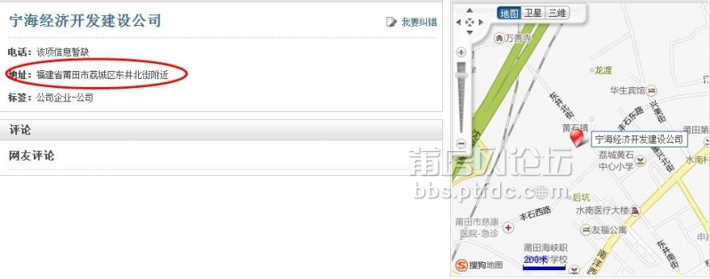 360截图20140602091312779.jpg