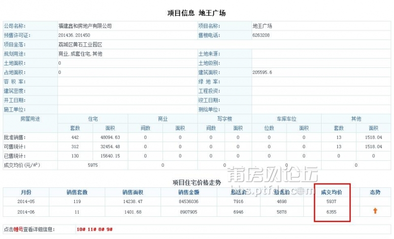 360截图20140606083549548.jpg