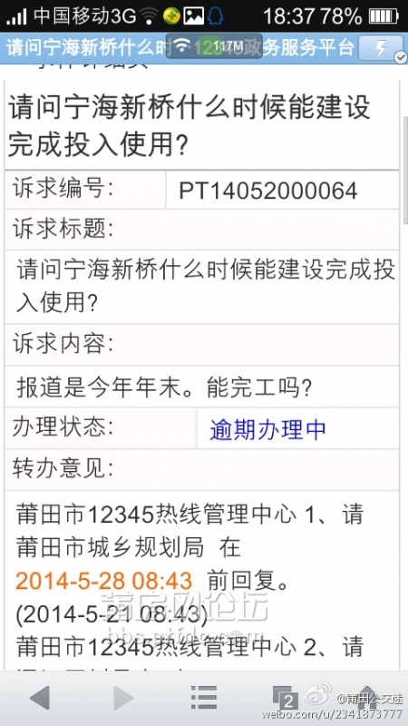 8b962871jw1ehcodw6roej20dc0nq0vm.jpg