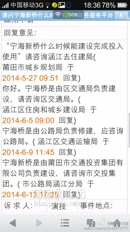 8b962871jw1ehcoe3ohq9j20dc0nqq6e.jpg