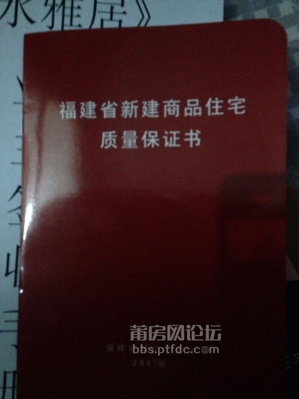 QQ图片20140707083522.jpg