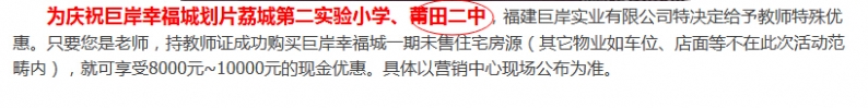 巨岸.jpg