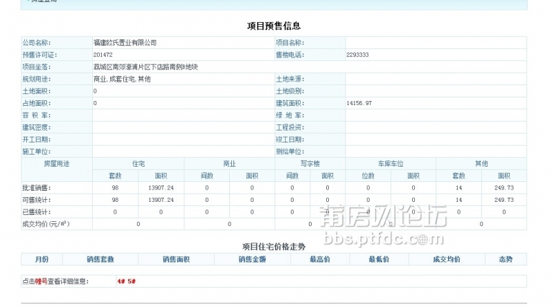 QQ图片20140712154129.jpg