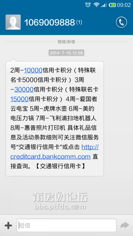 QQ图片20140719090422.png